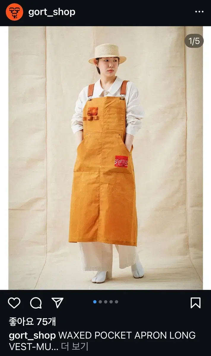 Gort 고트 waxed apron 왁스드 에이프론(프리)