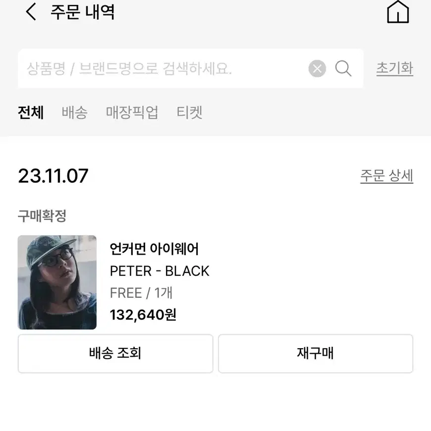 언커먼 아이웨어 피터 peter 블랙 팔아요