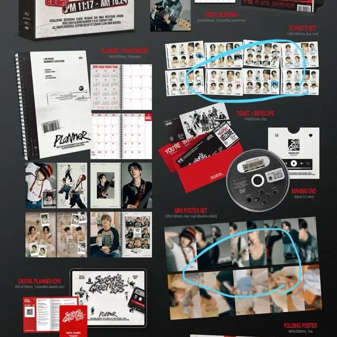 에이티즈 2025 season greeting 분철