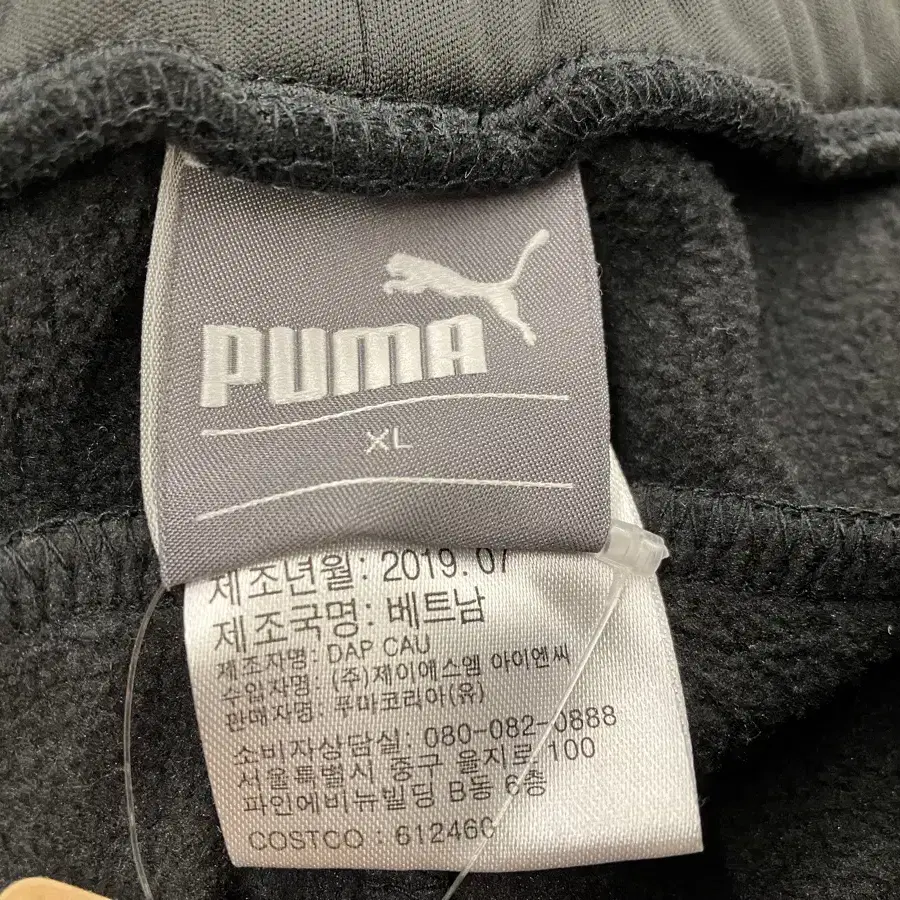 2 퓨마(PUMA) 츄리닝 바지 XL