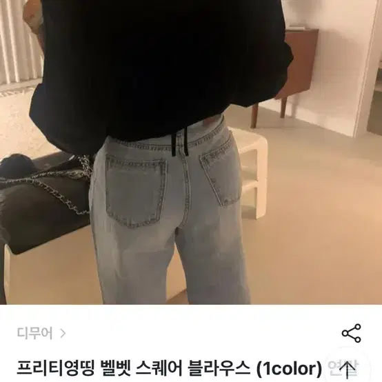 프리티영띵 벨벳블라우스