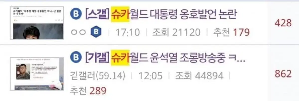 갤럭시북4 프로 14인치 울트라7 노트북