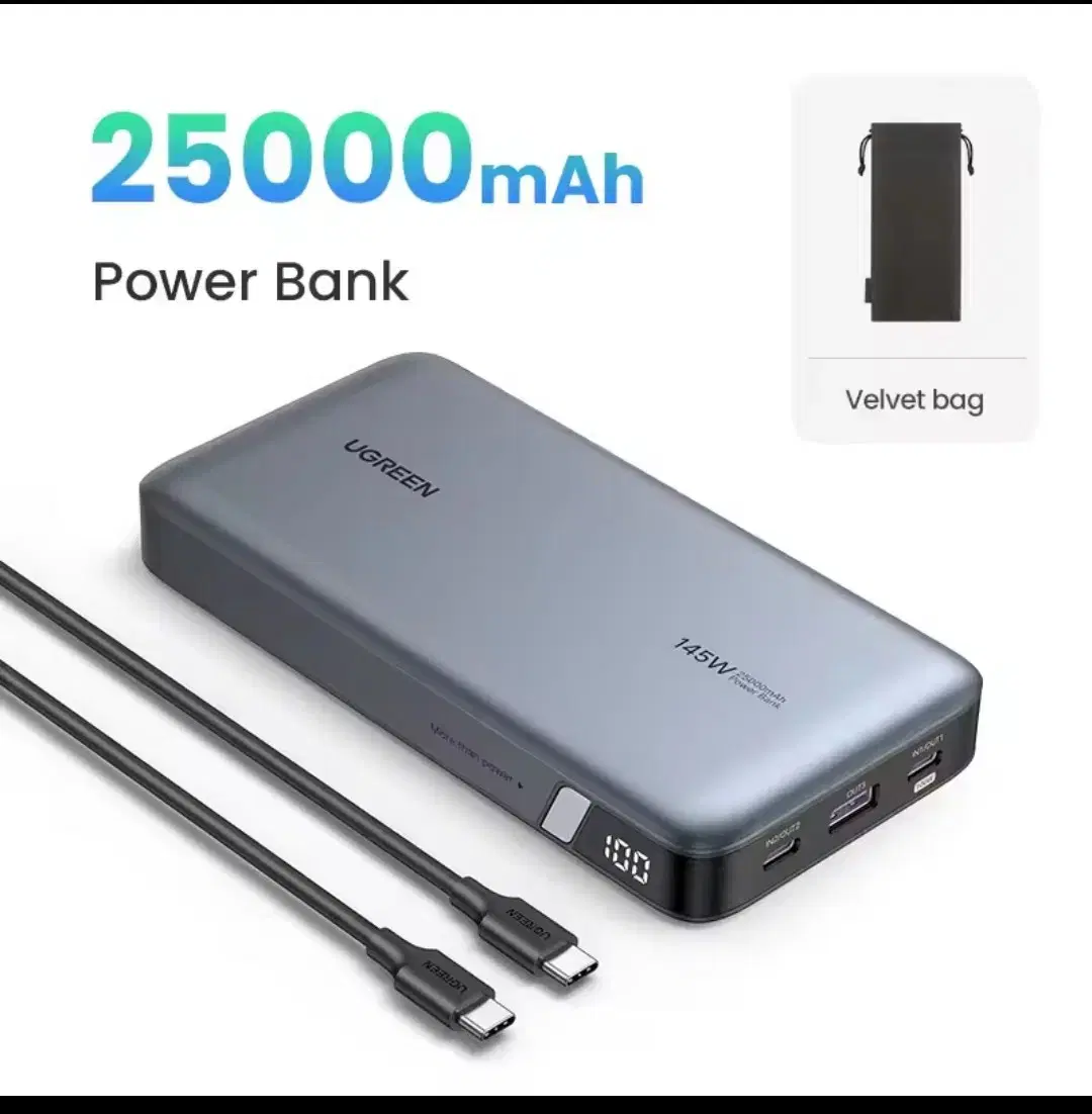 145w 25000mAh 보조배터리 새상품 노트북충전가능