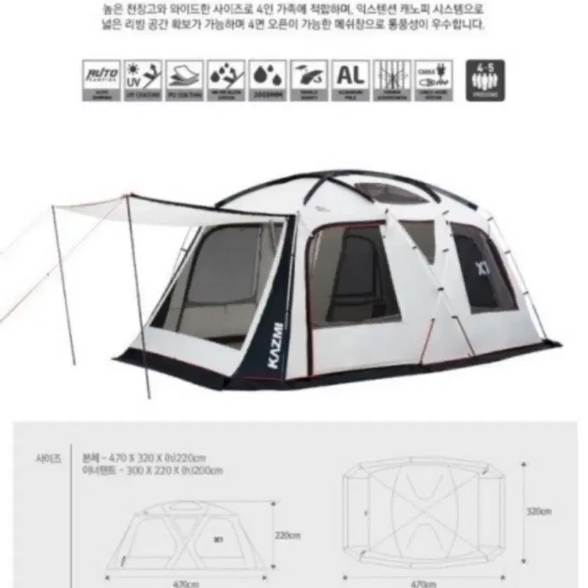 캠핑용품  일괄 판매합니다