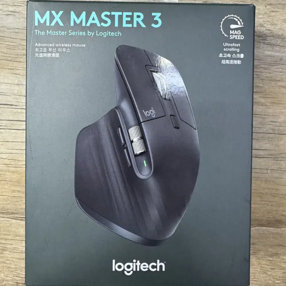 로지텍 logitech mx master 3 마우스 개봉만한 새제품 판매