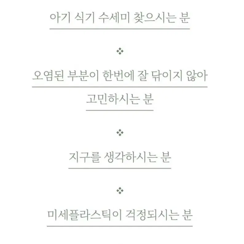 마마포레스트 친환경 생분해 메쉬 수세미 3개입