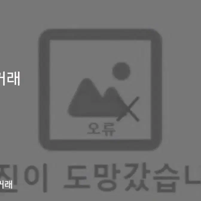 프리채널 회원증 판매