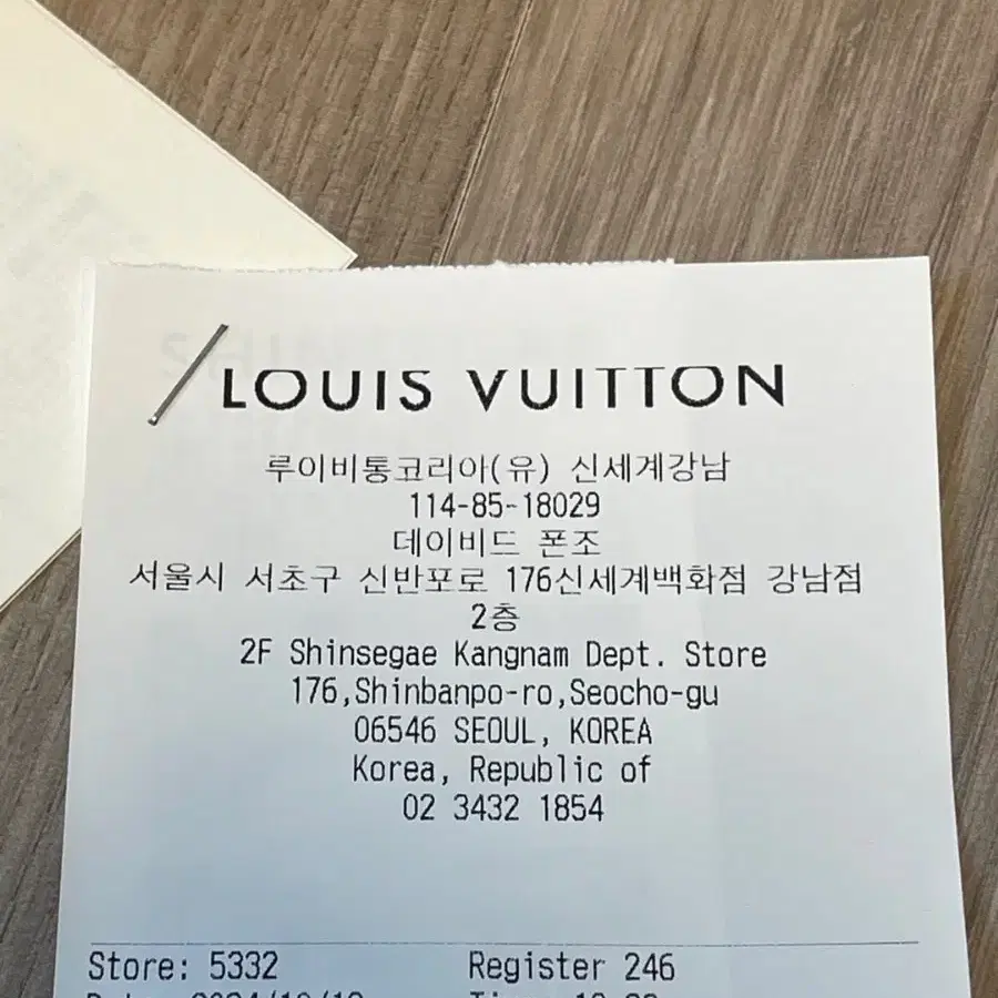 루이비통 LV 아이코닉 목걸이 정품