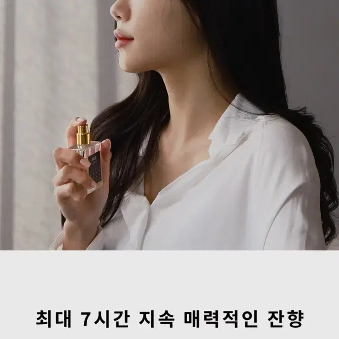 블랙 오 드 퍼퓸 30ml 7종 여성 남성 공용 향수