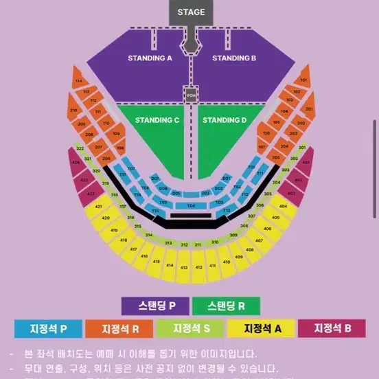 두아리파 콘서트 12/4 지정석 R석 104구역 1석