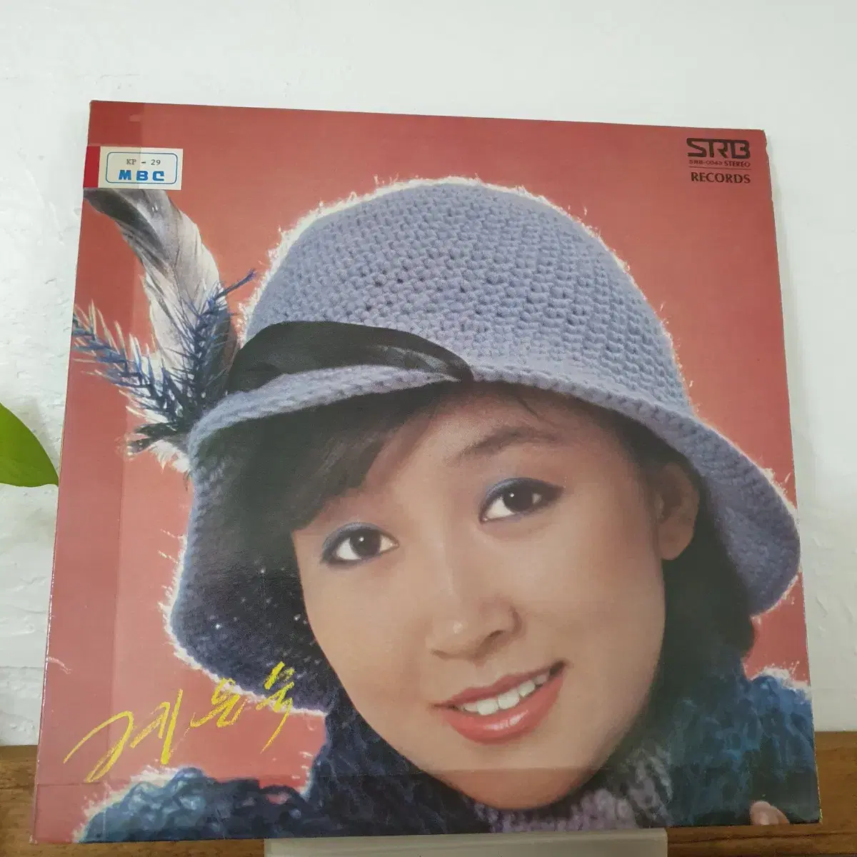 계은숙2집  LP   1981  보고픈걸어떻게