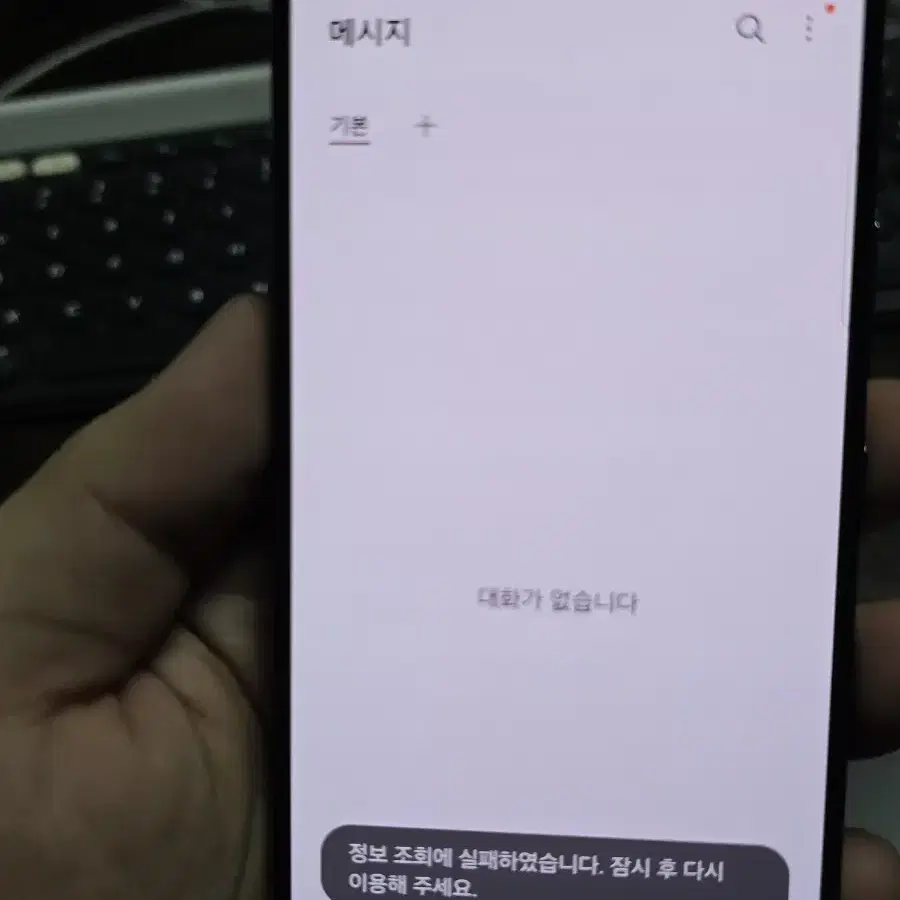 (1829)갤럭시s22 256gb 판매합니다