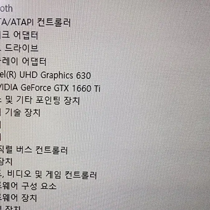 보스몬스터 게이밍 노트북