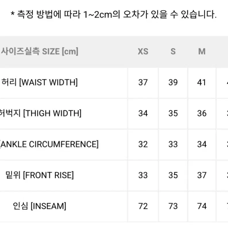 폴라 스케이트 빅보이 팬츠 피치 블랙