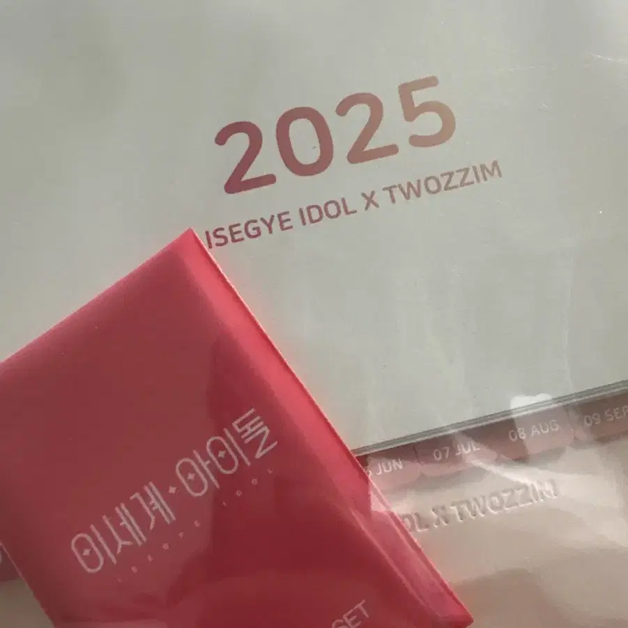 이세계아이돌 2025 캘린터 포카 A 굿즈 팝니다