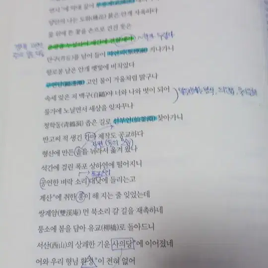 김민정 씹먹 문학연계,완성 6권 일괄~