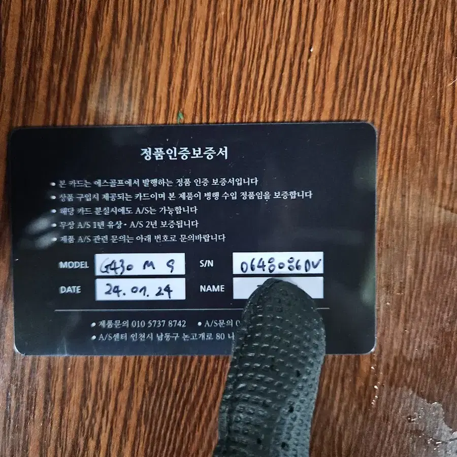 g430 맥스 드라이버 헤드