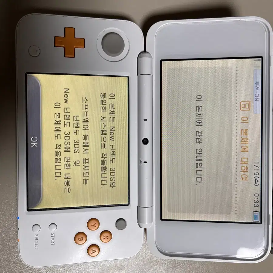 닌텐도 2DS XL 판매합니다