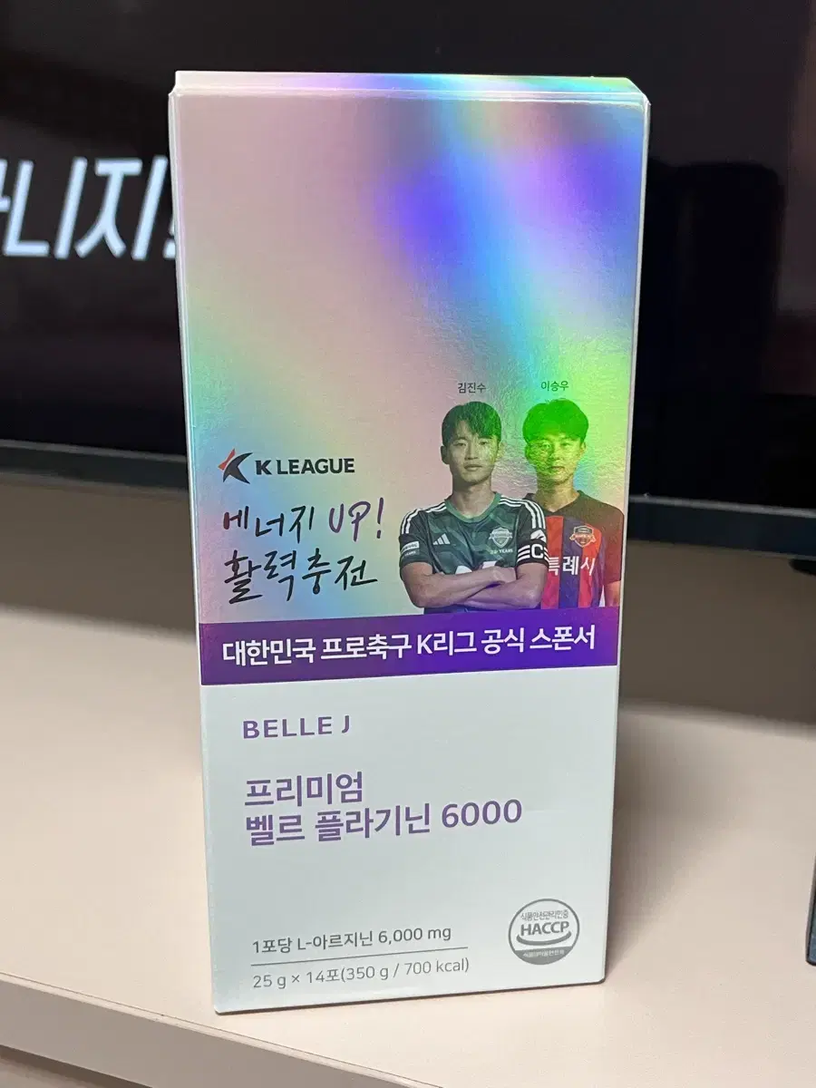 새상품)벨르제이 플라기닌6000 두박스 일괄