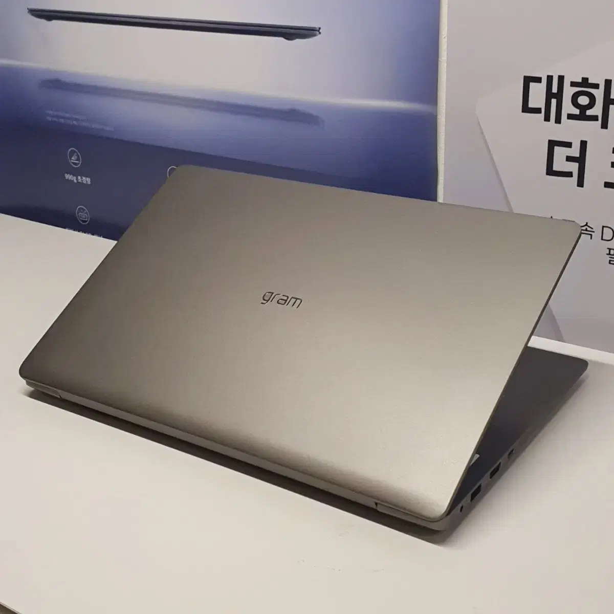 A+) 엘지그램 i7-1065G7 램 16GB 노트북 ssd512GB