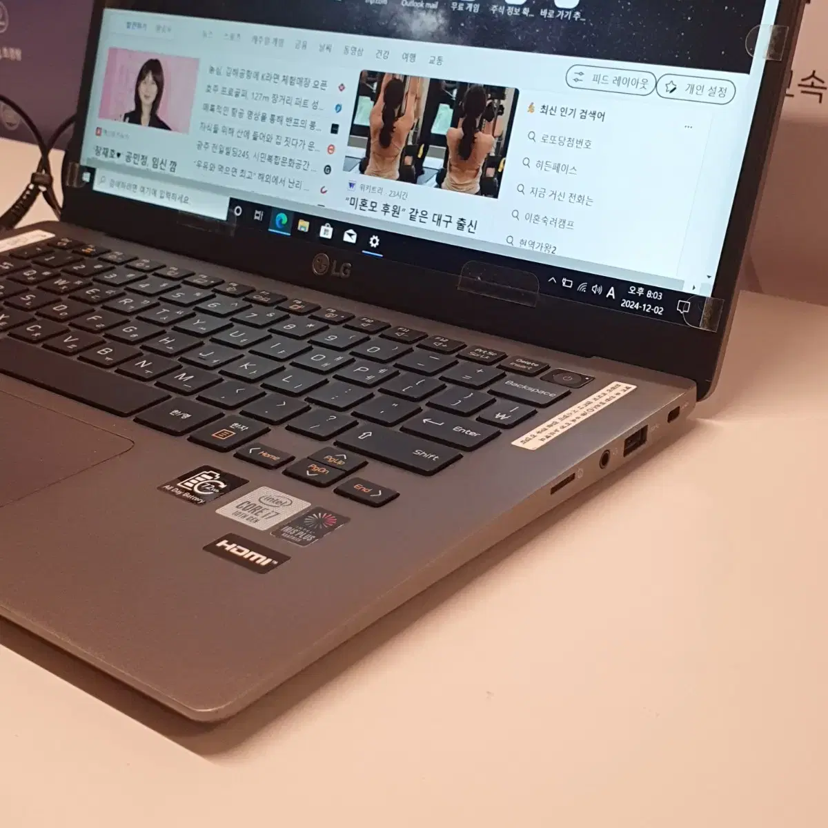 A+) 엘지그램 i7-1065G7 램 16GB 노트북 ssd512GB