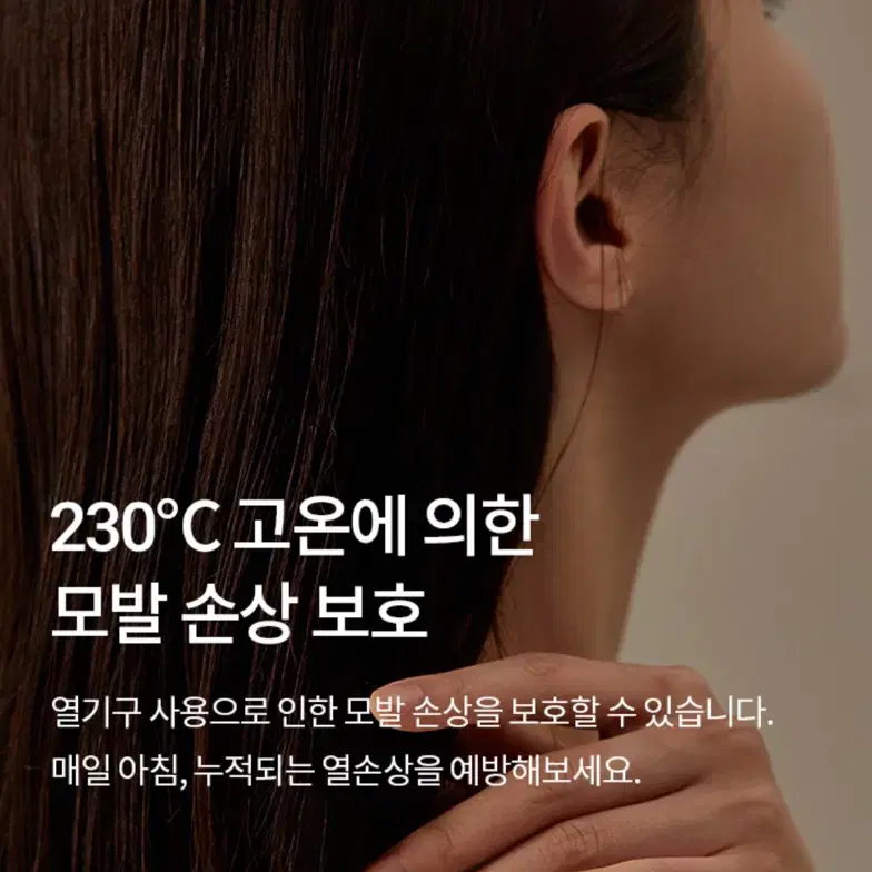 모레모 - 헤어 에센스 딜라이트풀 오일 미니 퍼퓸 30ml 3종세트