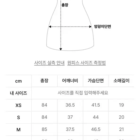 그레이스유 엔젤라 원피스