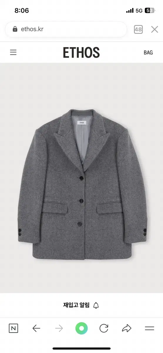 Ethos grey wool jacket