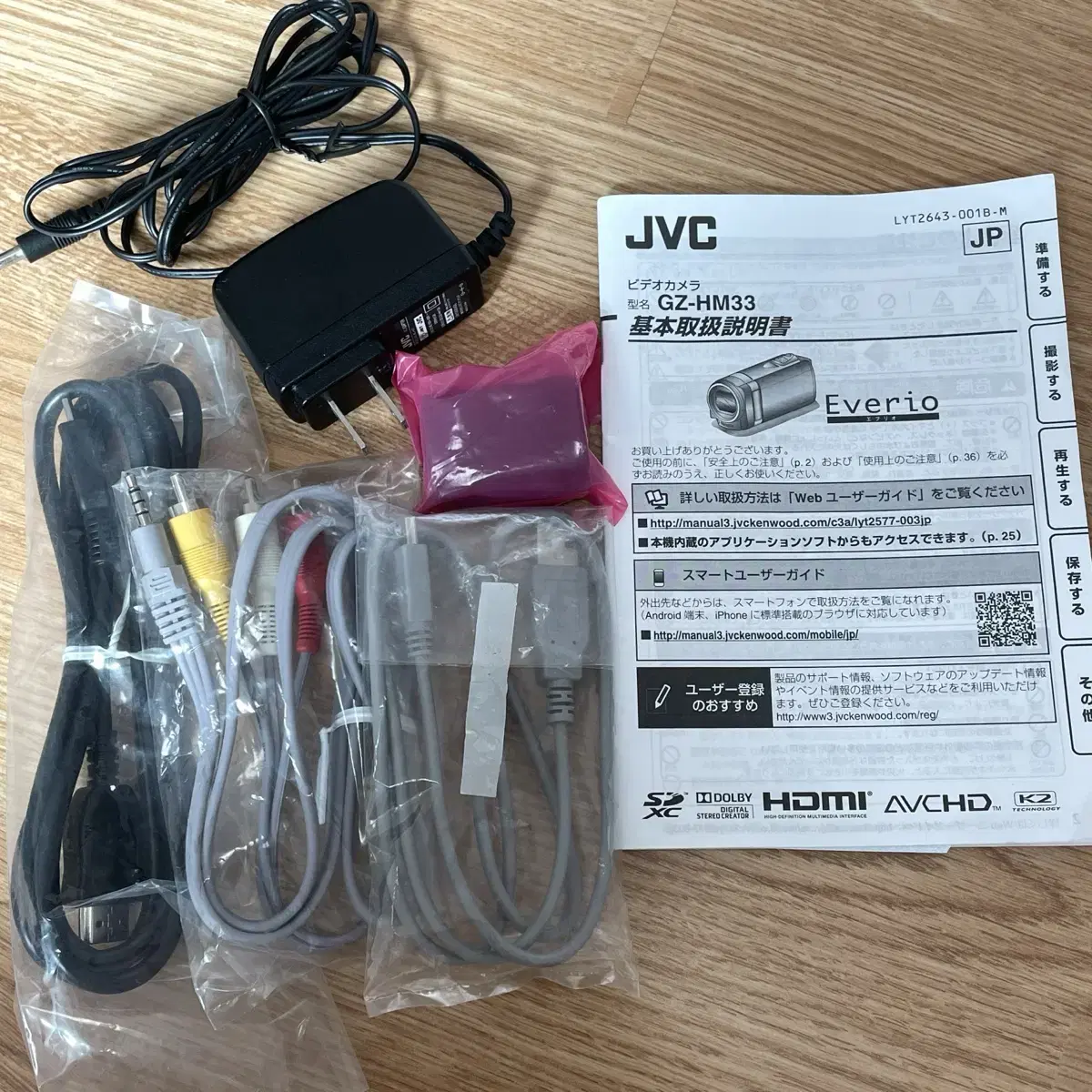 JVC GZ-HM33 연보라 캠코더