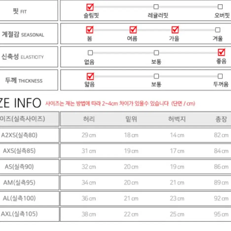 아디다스  트레포일 레깅스