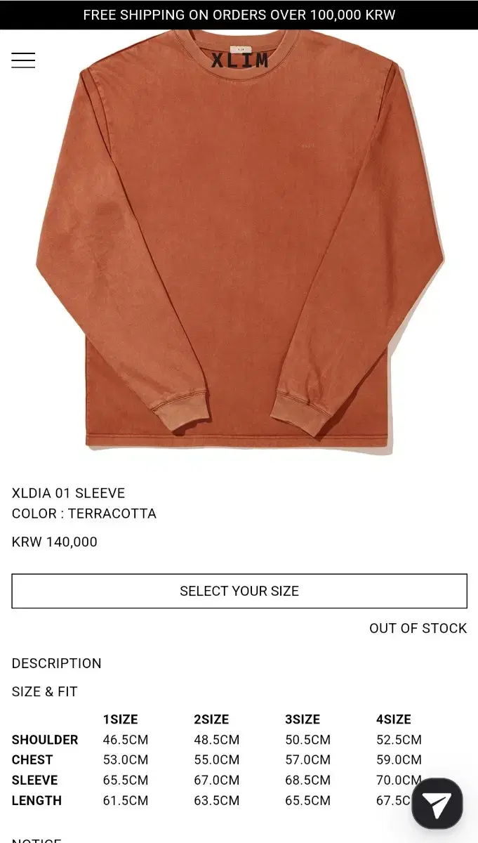 XLDIA 01 SLEEVE 2사이즈