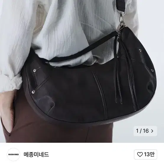 미종미네드 LEATHER SADDLEBAG BROWN