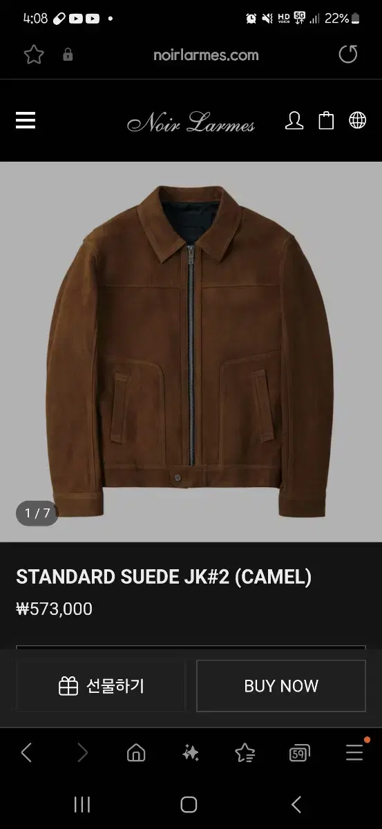 STANDARD SUEDE JK#2 (CAMEL) 스웨이드 자켓