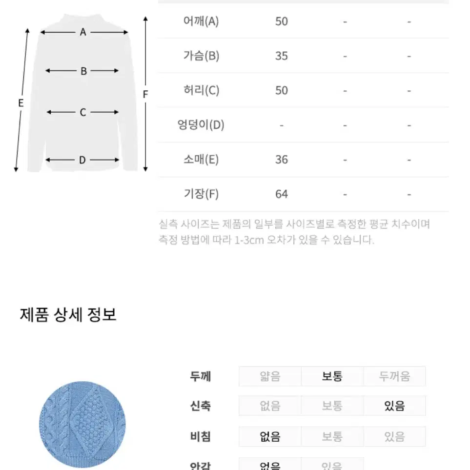 샤틴 사틴 백화점 꽈배기 니트 가디건