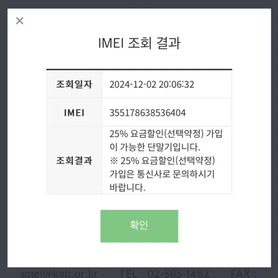 아이폰 13 256기가 화이트