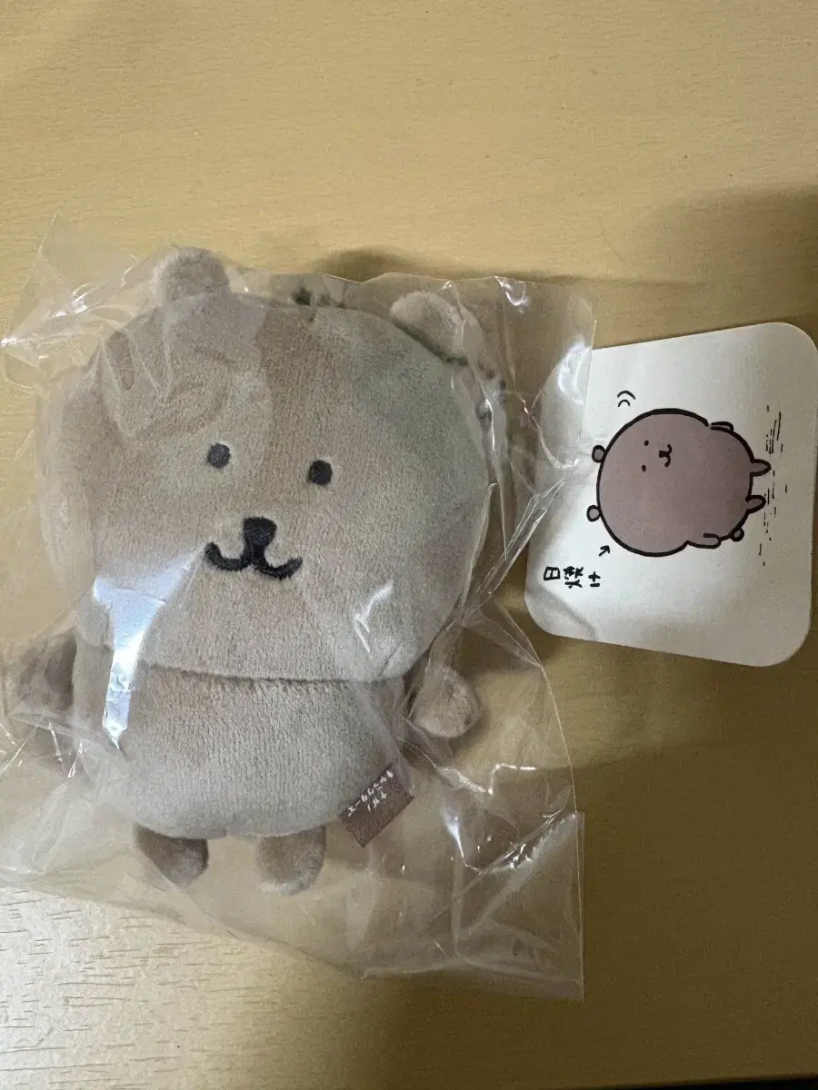 농담곰 태닝곰 기본 마스코트 미개봉 일괄판매