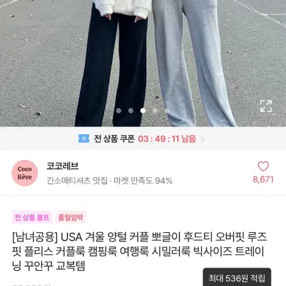 USA 후드티 회색