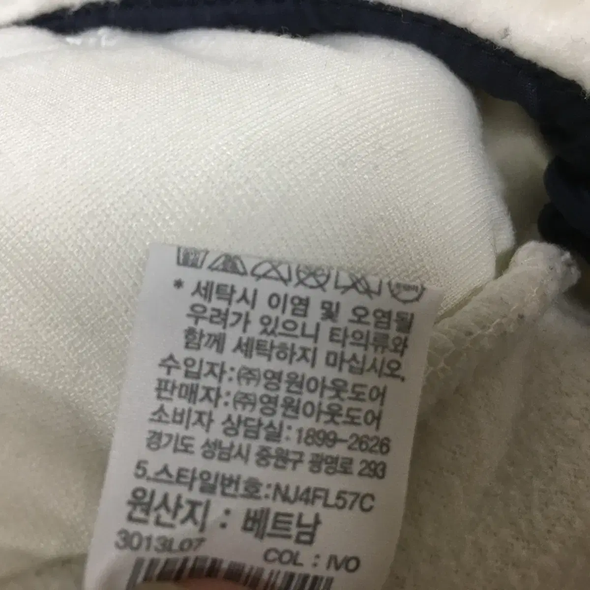 노스페이스 남녀공용 후리스 자켓 S