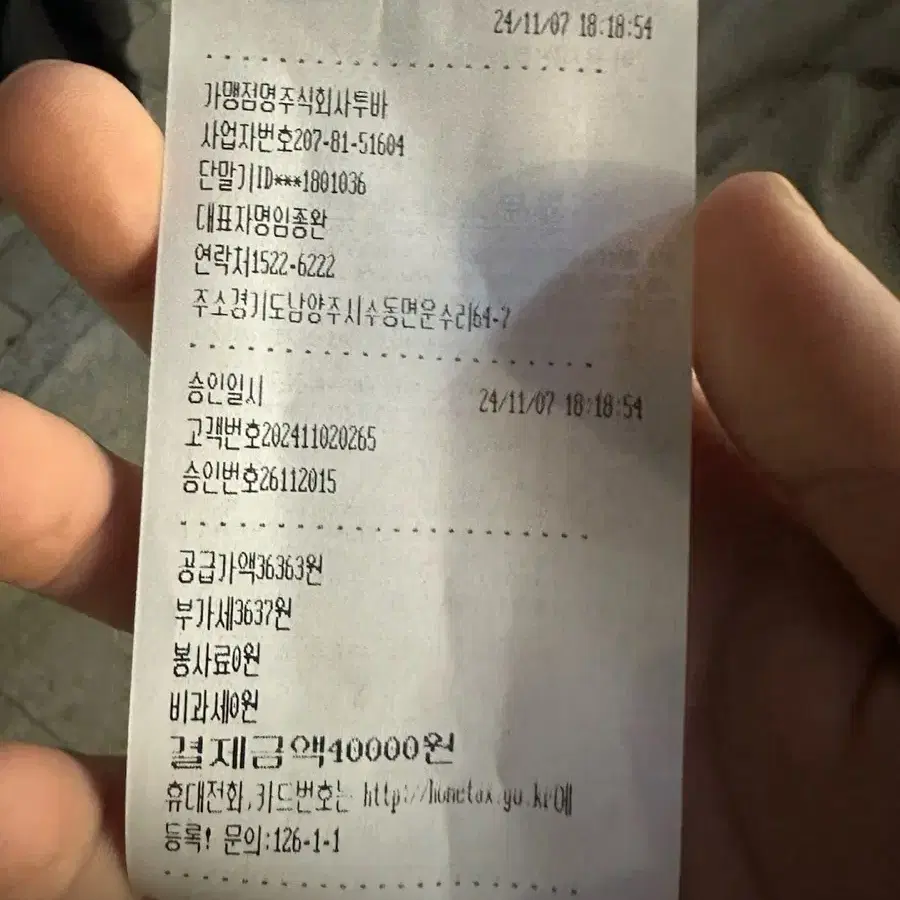 에어팟프로2 라이트닝 리퍼 판매합니다