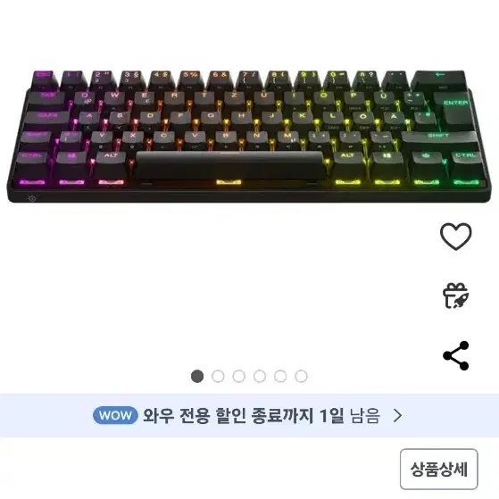 에이펙스 프로 미니 무선