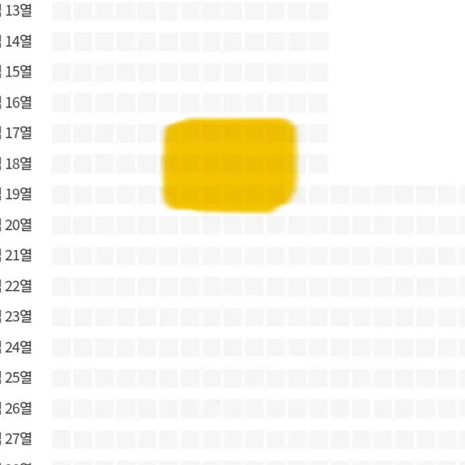 스테파 인천 양도