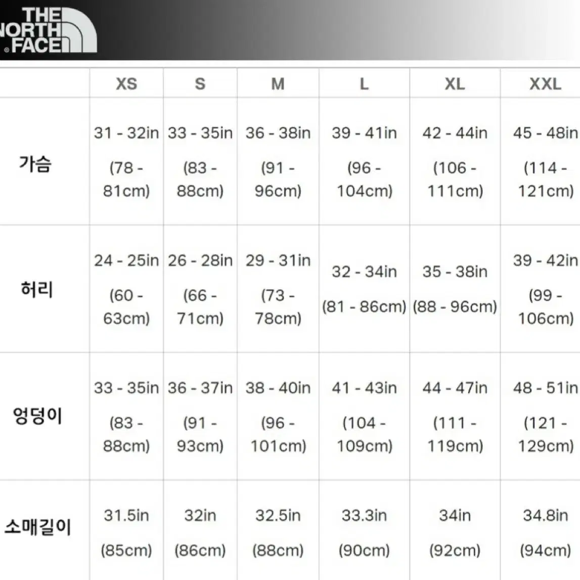 (정품 새상품)노스페이스 1996레트로 눕시 퀼팅 질레 패딩 조끼 XS