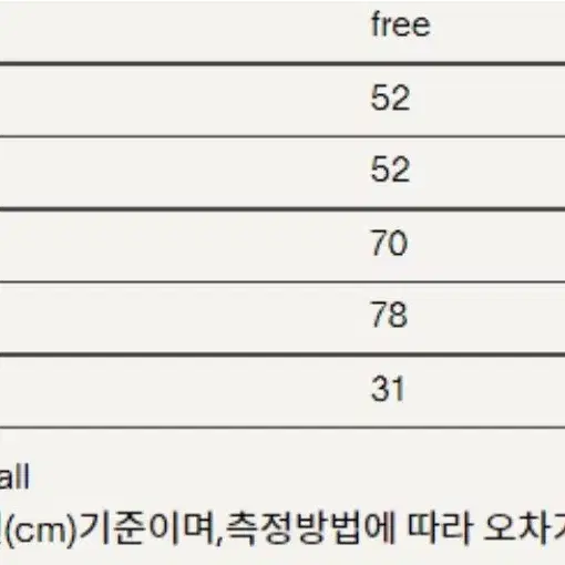 헤이그 알파카 가디건