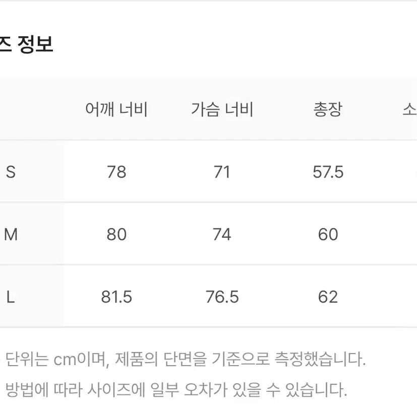 엔타이어 스튜디오 MML 후디드 푸퍼 패딩 블랙 S사이즈