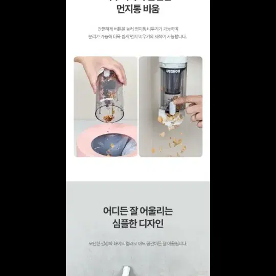 17만원무선청소기파격할인