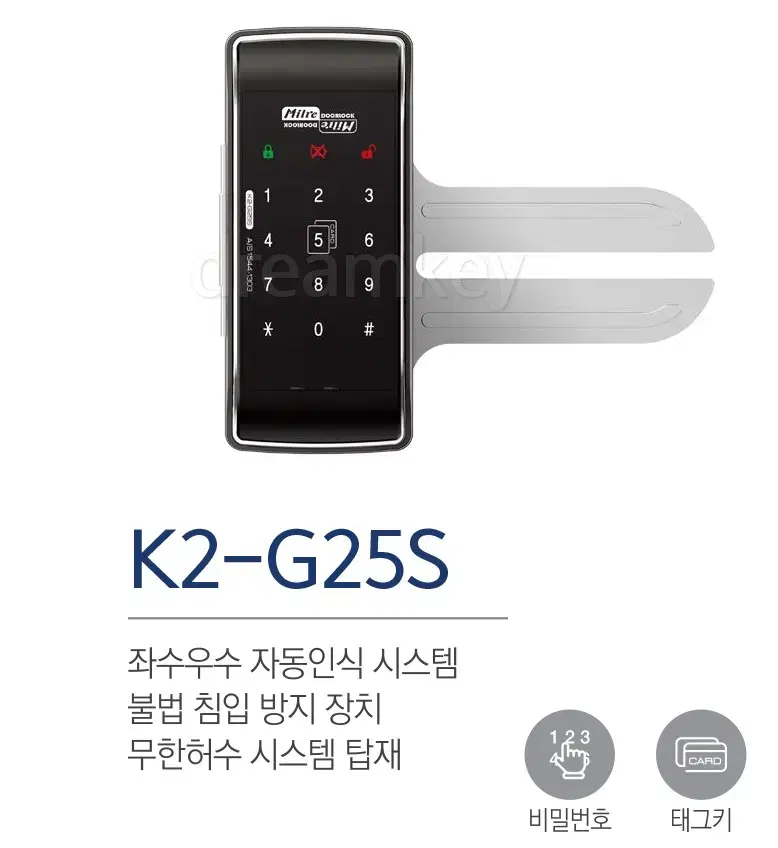 밀레 k2g25s / 유리문 디지털 도어락