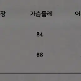 NO ROMANCE 레트로 니트 후드넥 자수 집업 후드 스웨트셔츠