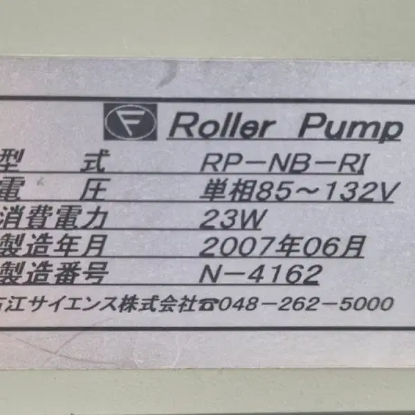 Roller Pump RP-NB-RI 롤러펌프