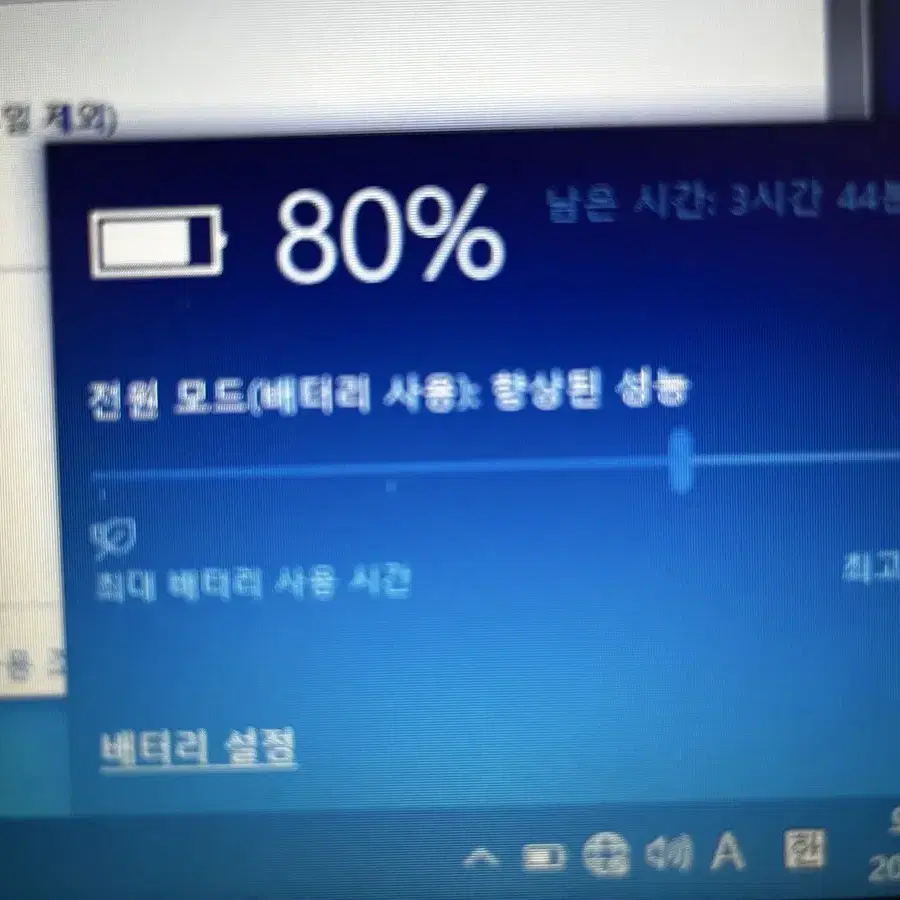 LG노트북 LGU460 i5-3337U 8GB