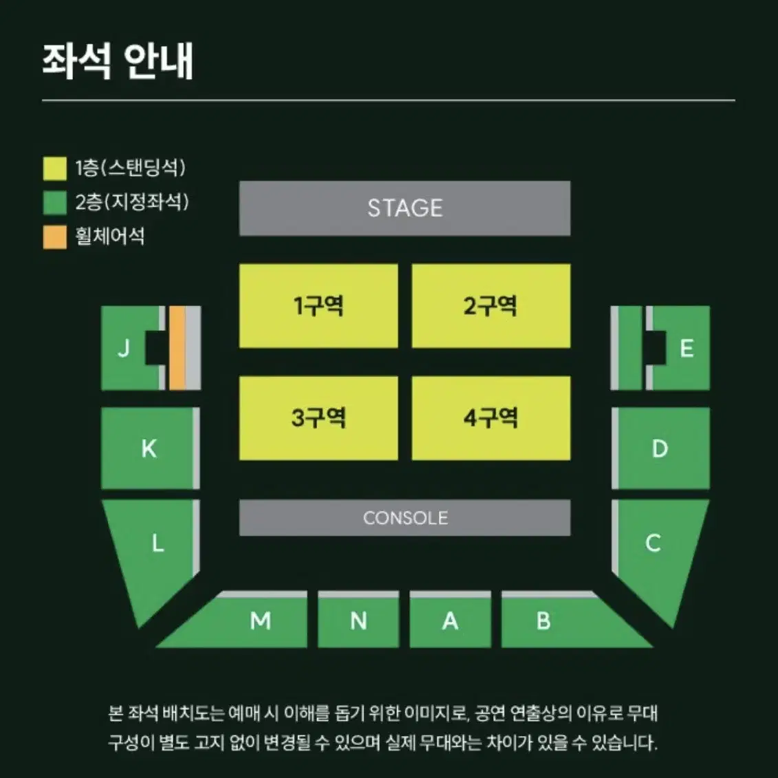 미세스 그린애플 대리 티켓팅 합니다 내한 공연 콘서트